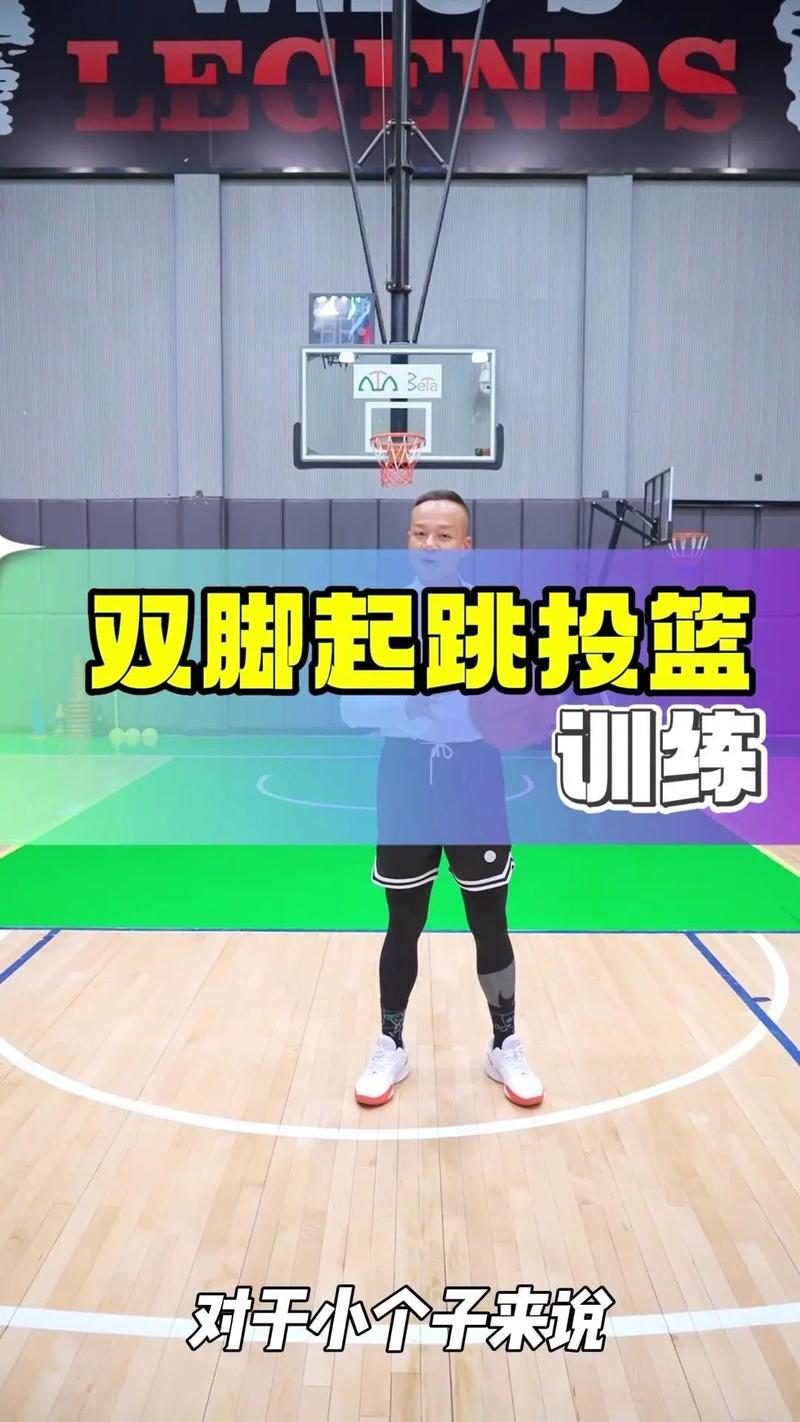 篮球拉杆教学视频2026