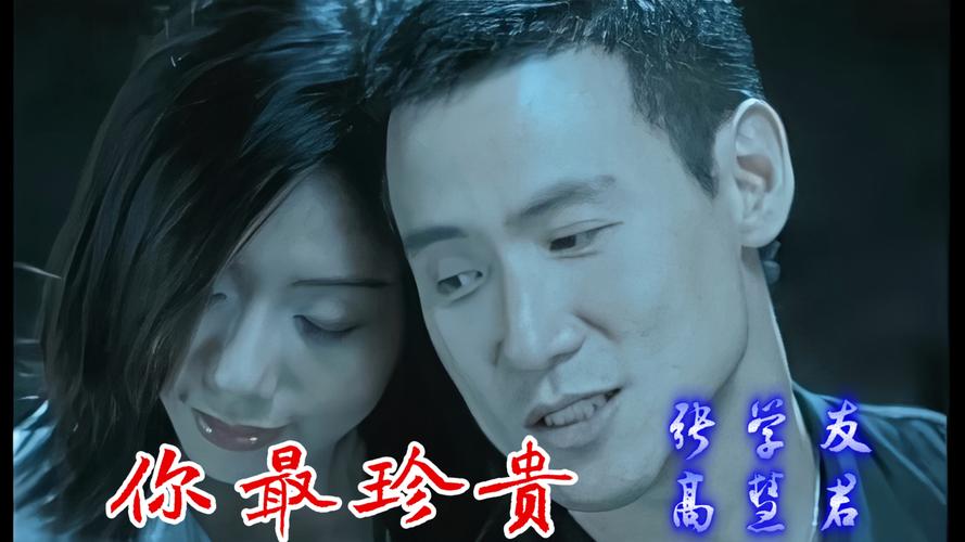 你最珍贵视频2026