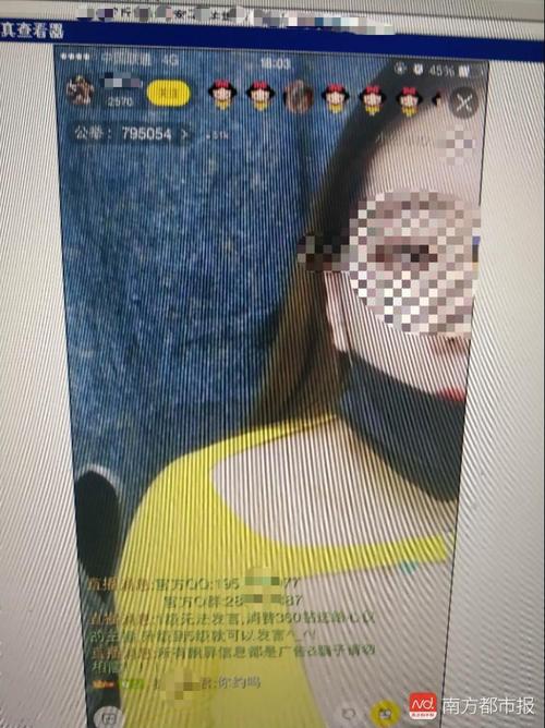 黄播视频2026