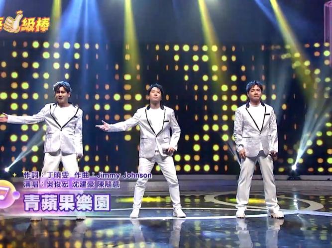 青苹果乐园视频2026