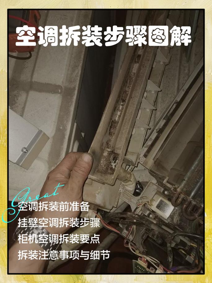 空调维修视频教程2026