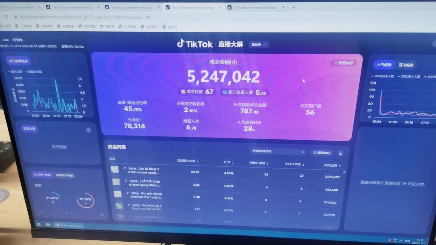 西瓜视频后台2026