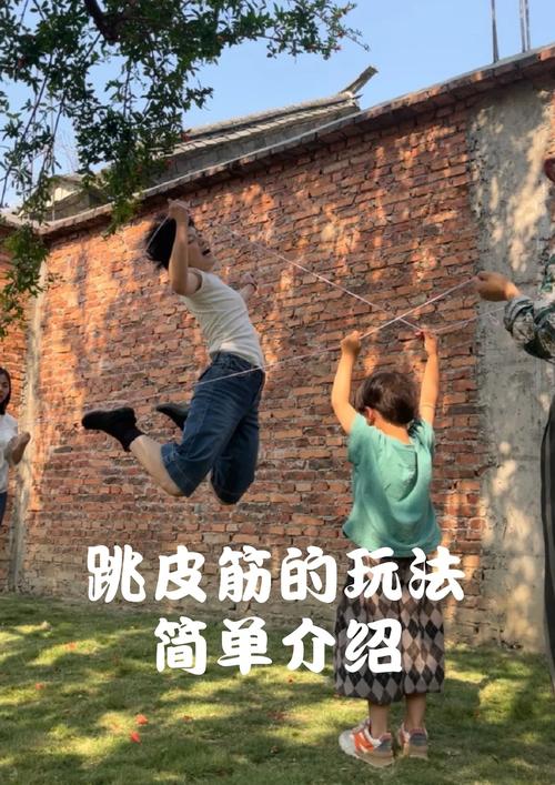跳皮筋教学视频2026