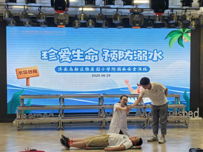 小学生防溺水视频2026