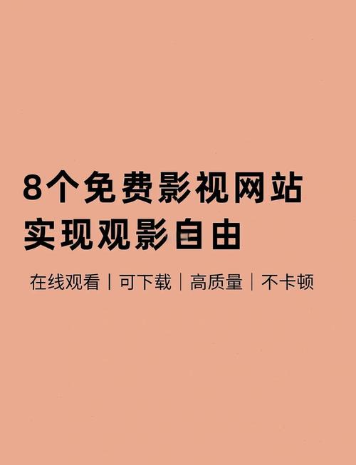 在线看视频软件2026