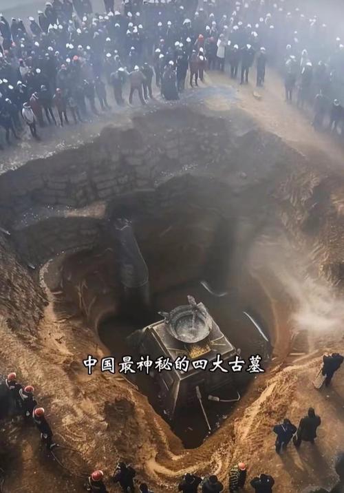 千年古墓视频2026