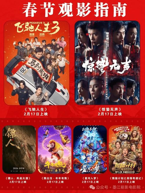 免费视频大片2026