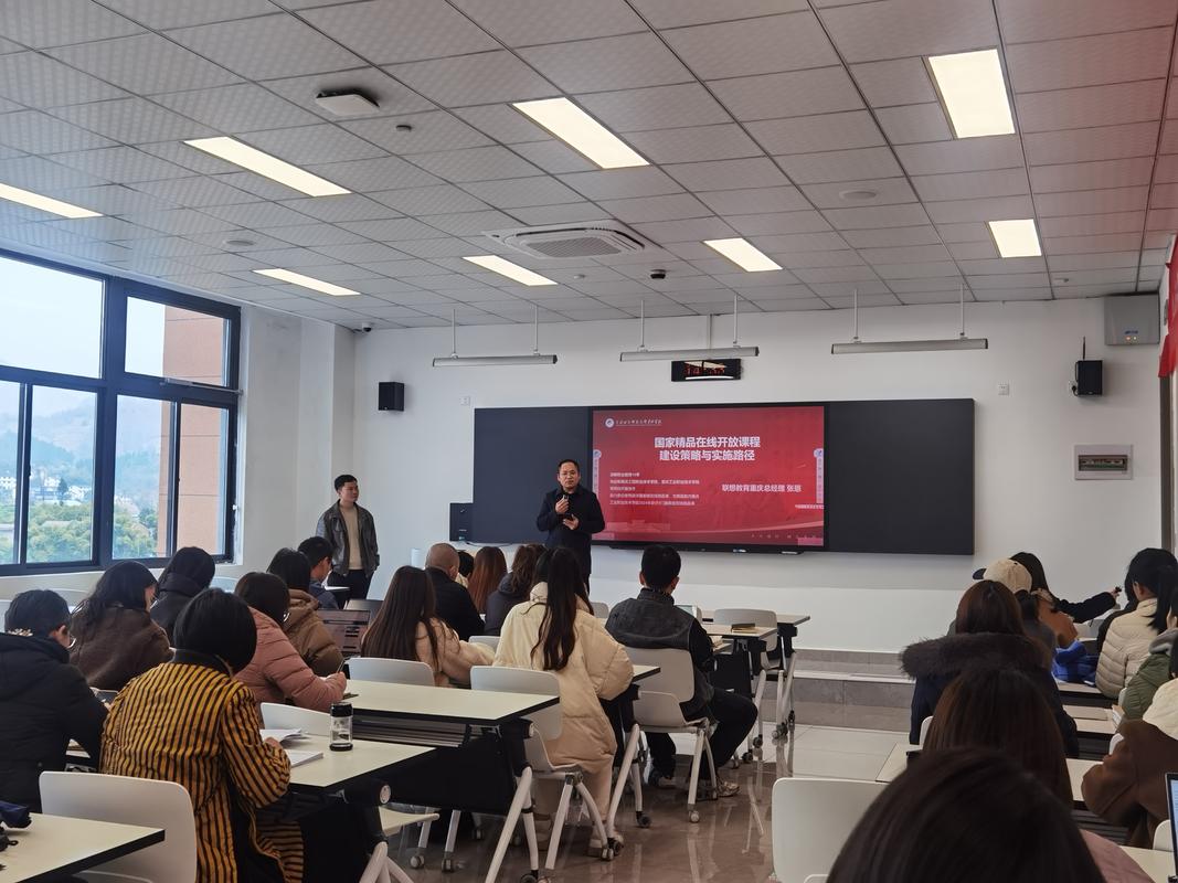 大学讲课视频2026