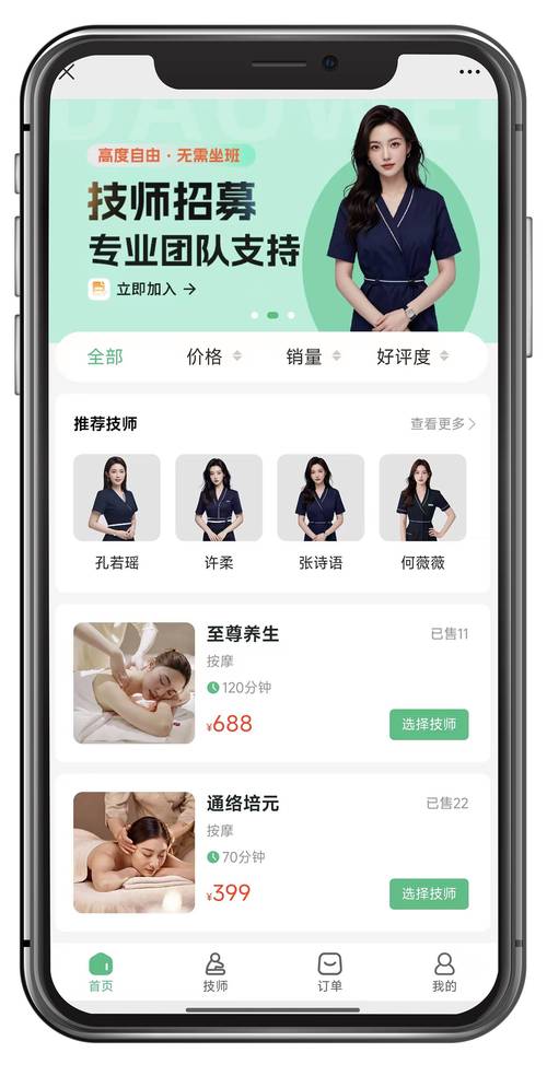 按摩视频网站2026