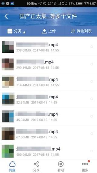 正太视频网站2026