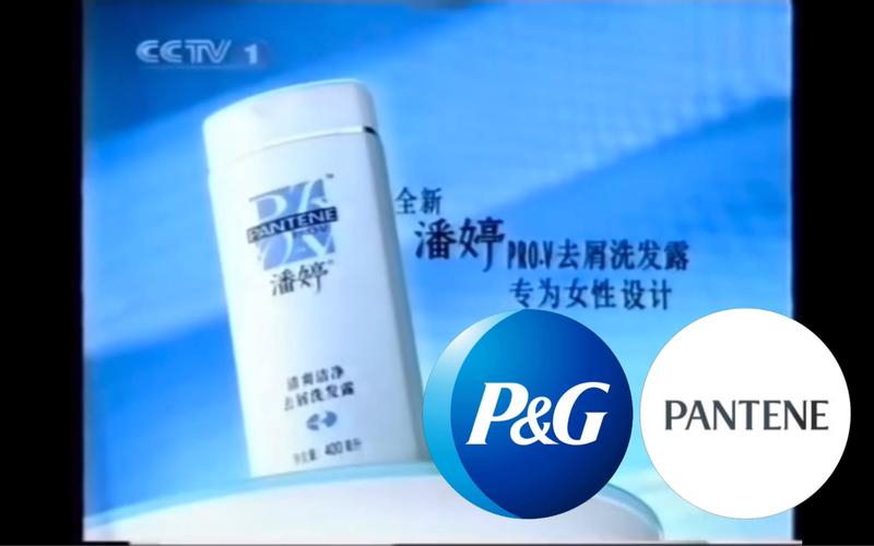 潘婷广告视频2026