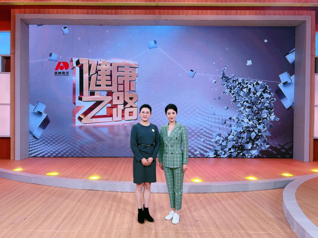 cctv10健康之路视频2026