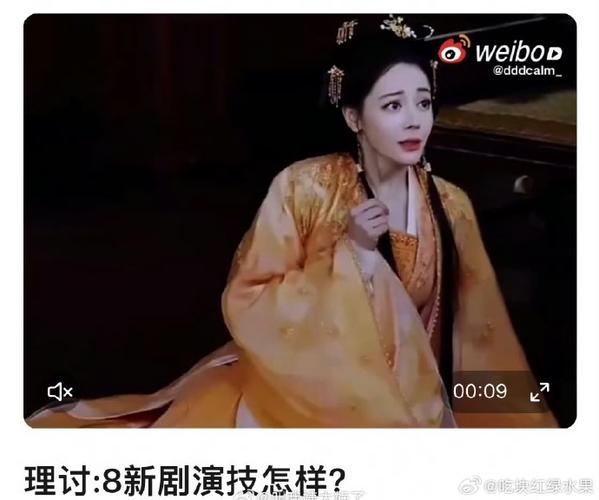 迪丽热巴晕倒视频2026