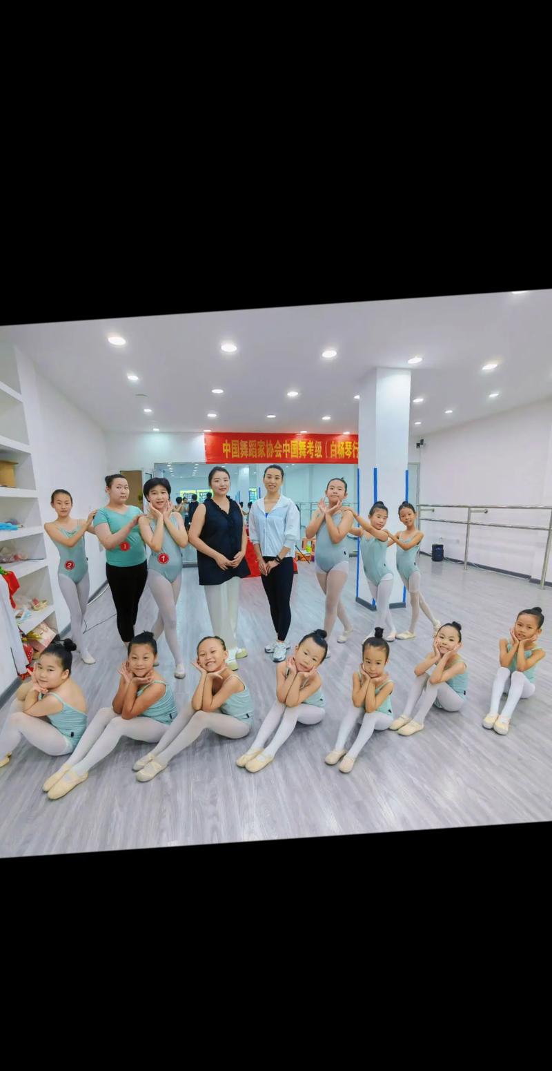 滴滴答舞蹈考级视频2026