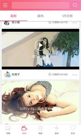 青青草视频社区2026