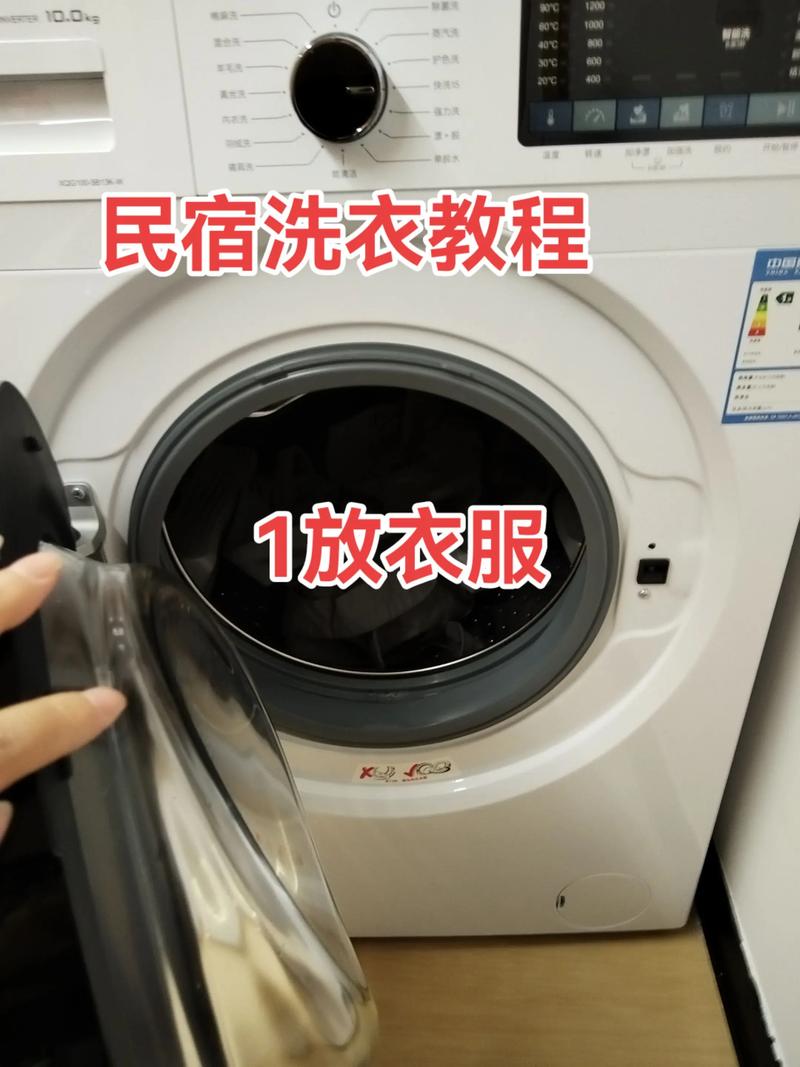 全自动洗衣机操作视频2026
