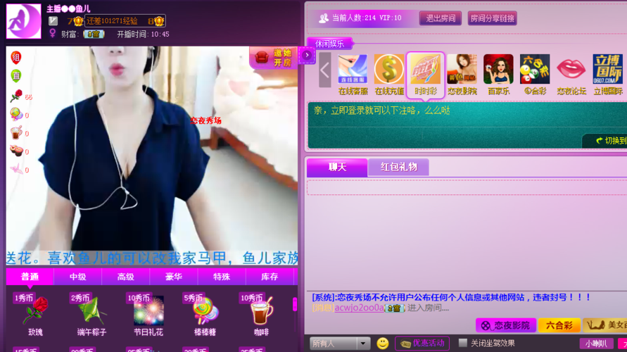 恋夜秀场全部视频列表2026