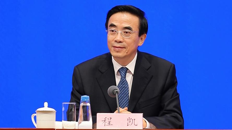 程凯讲座视频全集2026