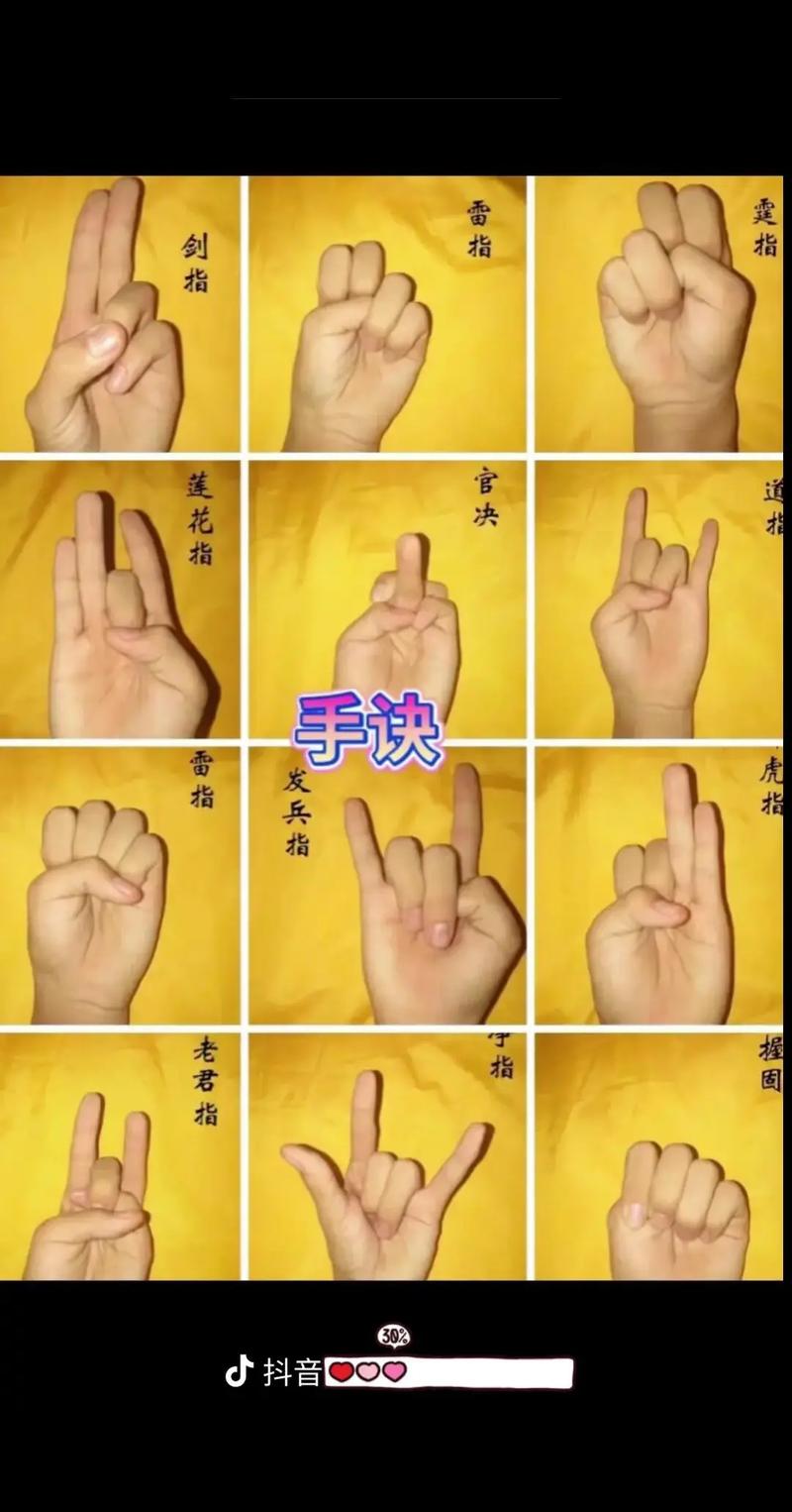 道家法术视频2026