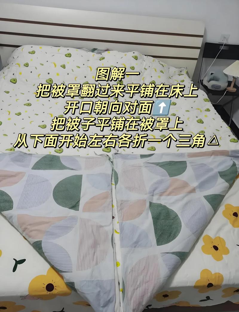 如何装被套视频2026