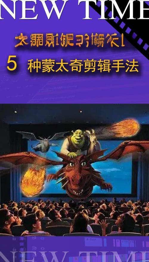 平行蒙太奇视频2026