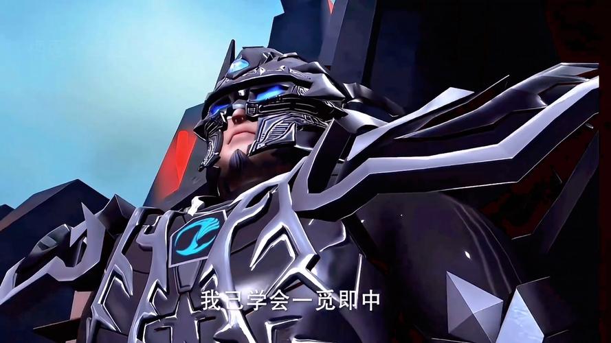 超兽武装冥王视频2026