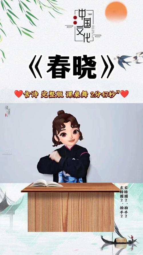 春晓歌舞视频2026