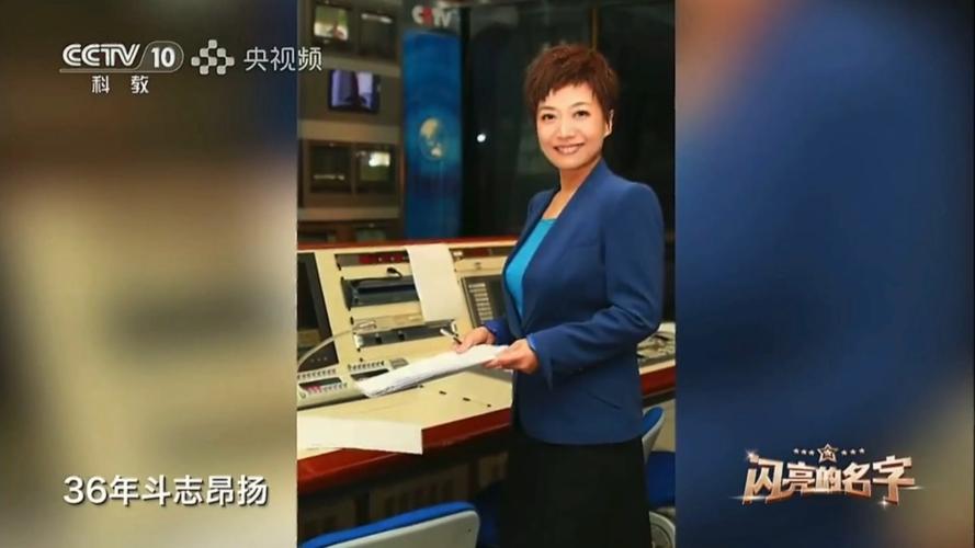 贺红梅视频2026