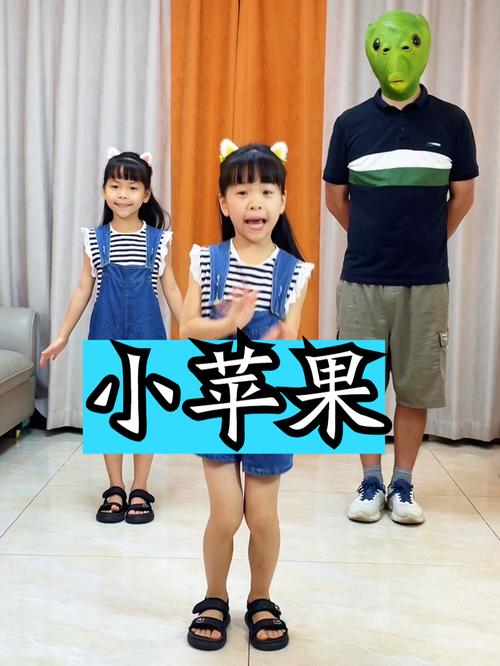 小苹果怎么跳视频2026