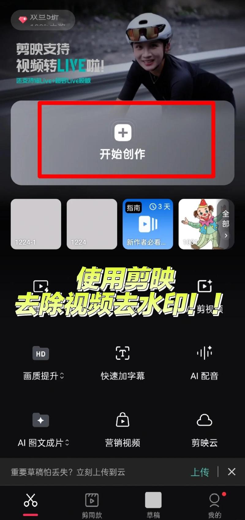 pr怎么去掉视频水印2026