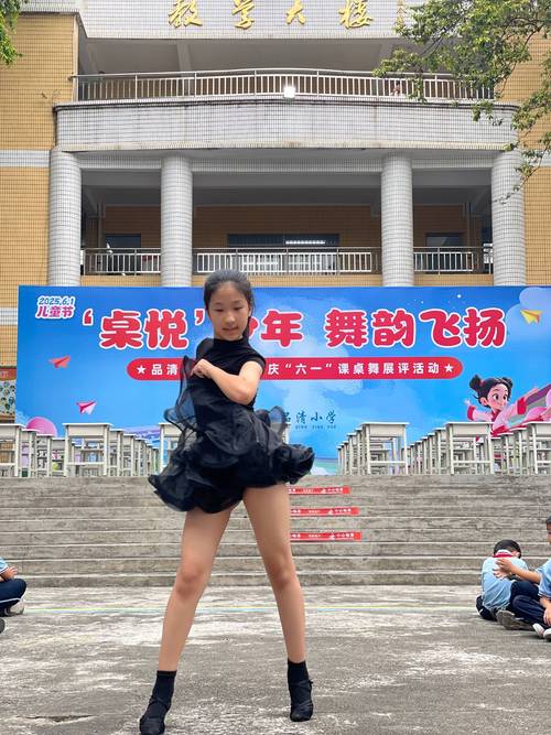 小学生六年级舞蹈视频2026