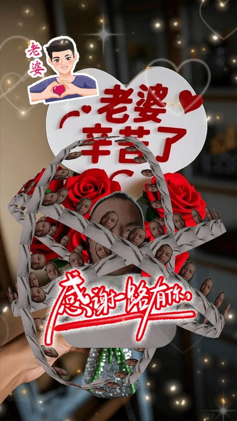 老婆你辛苦了视频2026