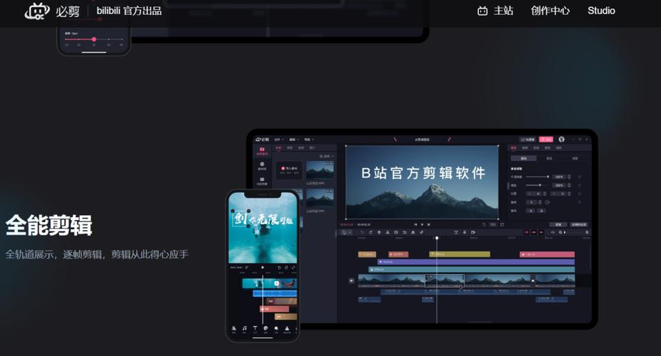免费观看视频的软件2026