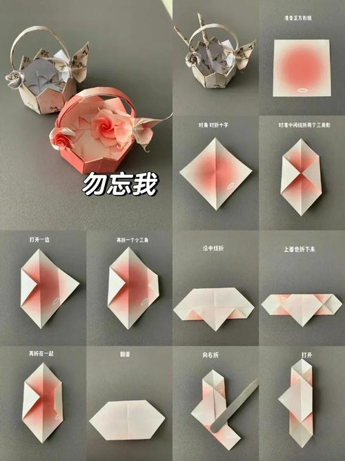 立体折纸大全视频教程2026