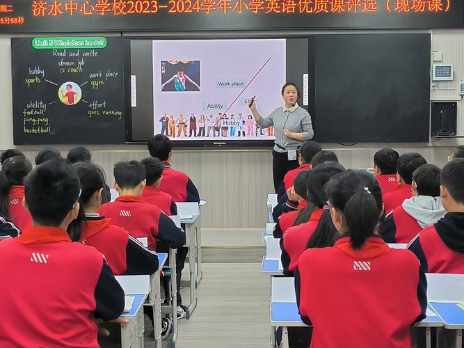 小学英语微型课视频2026