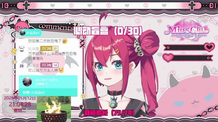 俺来也视频2026