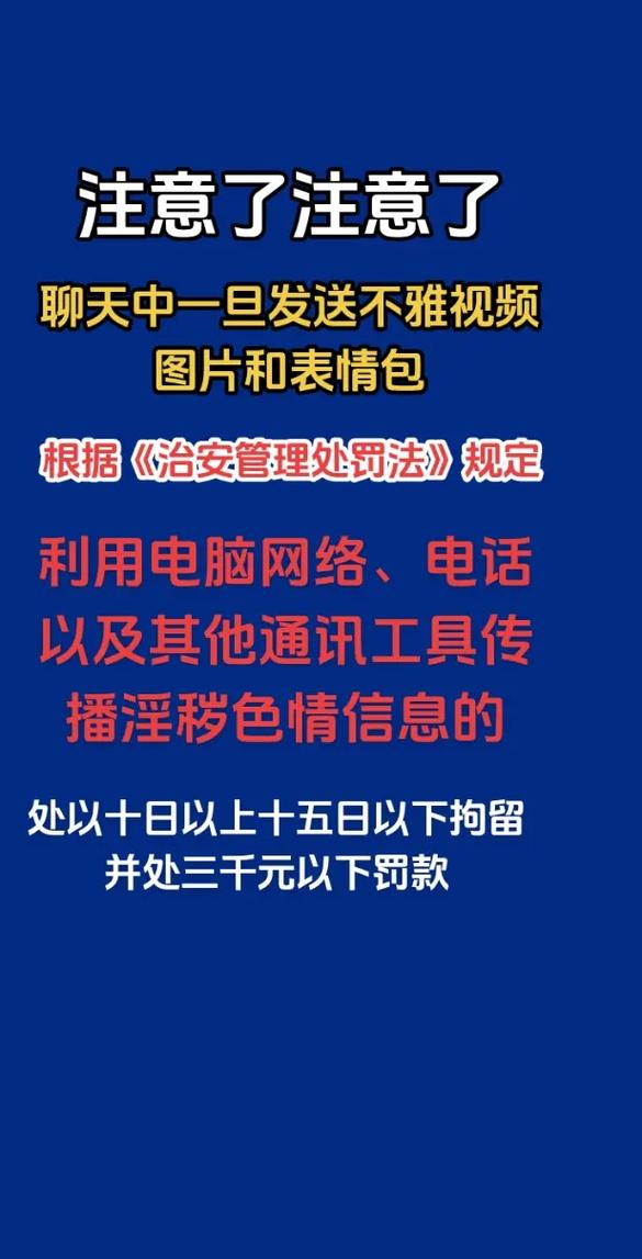 不喜欢视频聊天2026