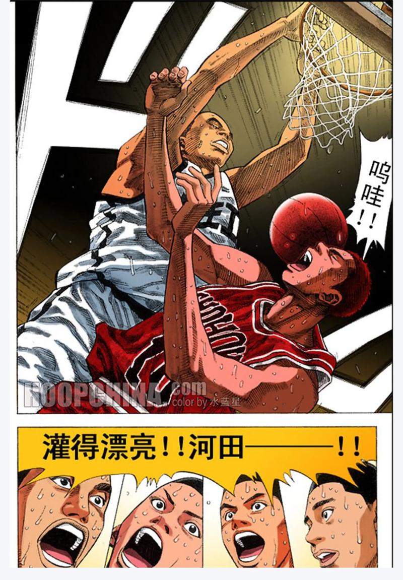 湘北对山王视频2026