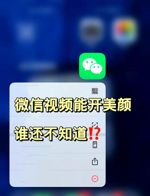 视频拍好了怎么美颜2026