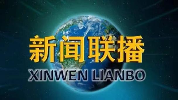 国产视频在线直播2026