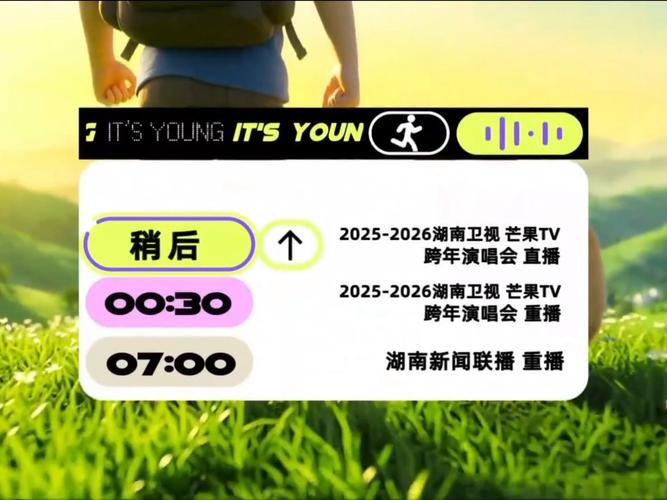 湖南口音视频2026