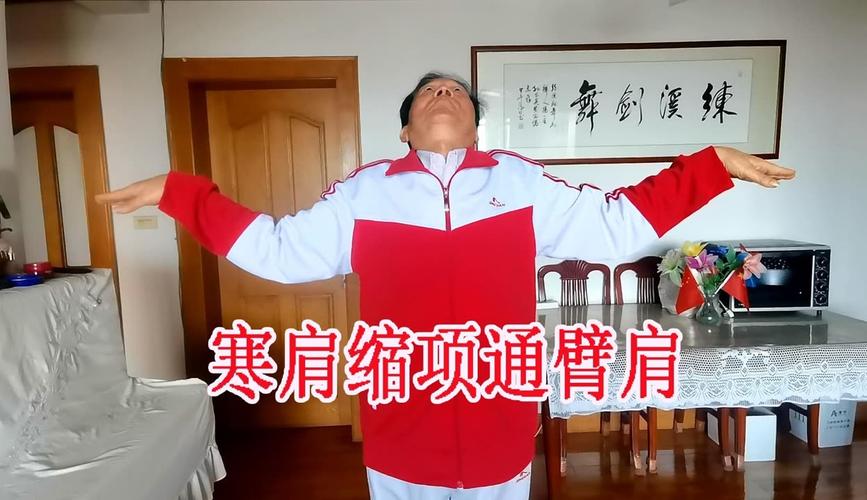 形神庄教学视频2026