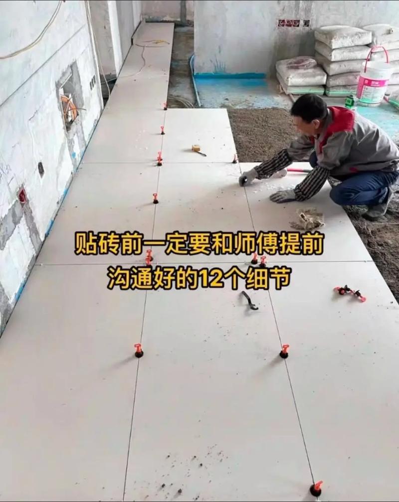 贴地板砖的技巧视频2026