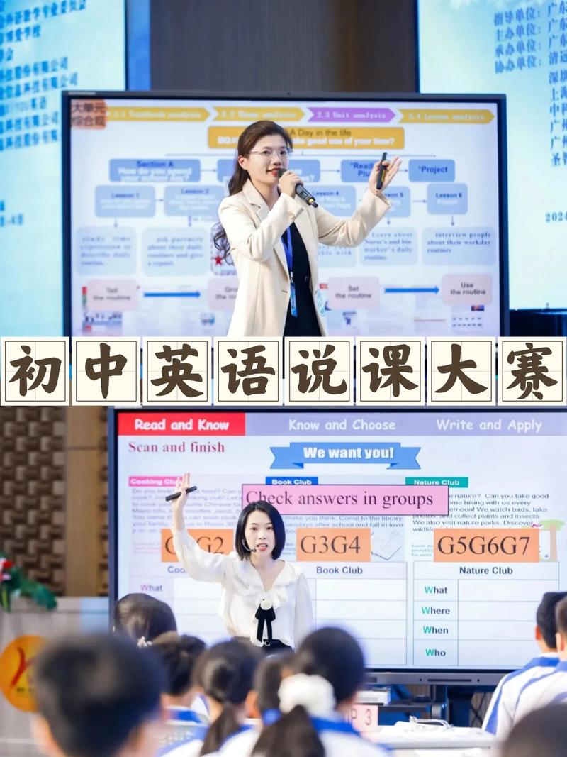 初三英语讲课视频2026