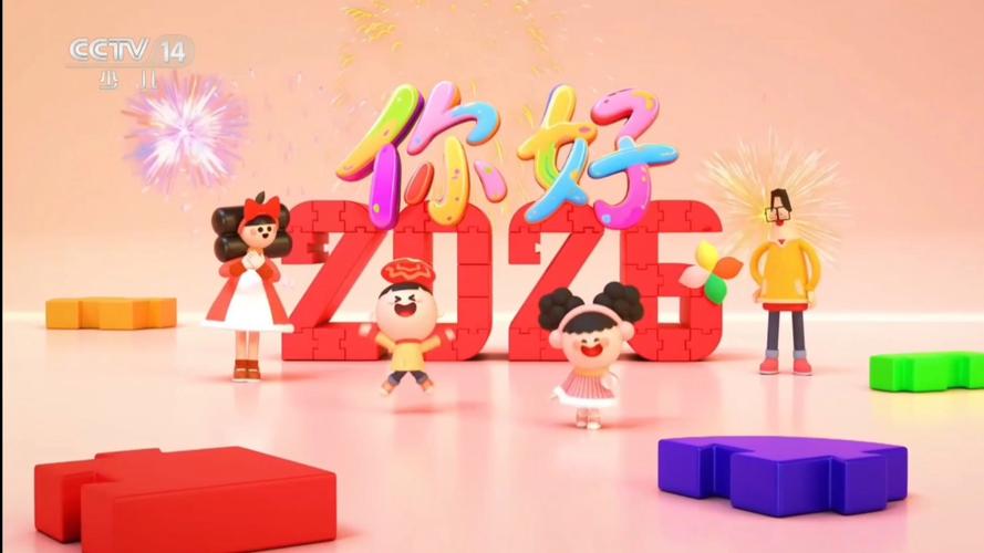 简短创意广告视频2026