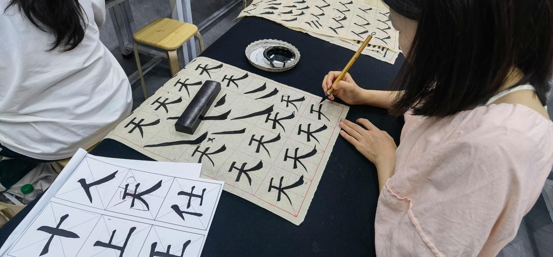 毛笔书法学习视频2026