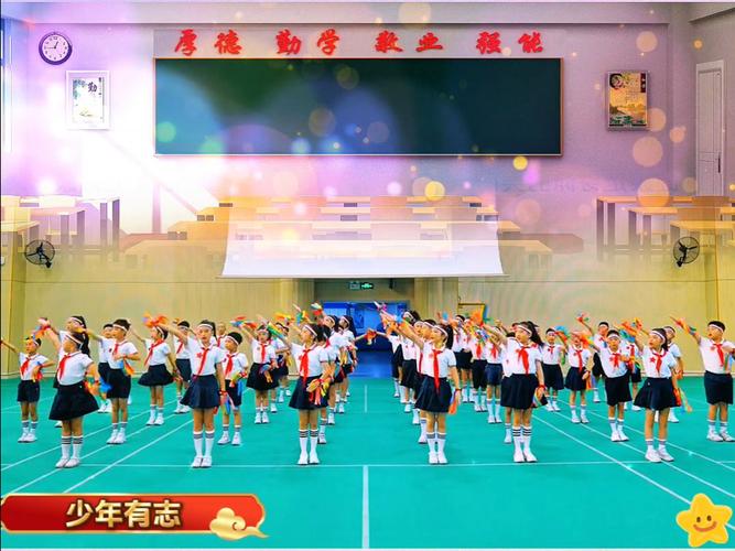 小学大型团体操视频2026