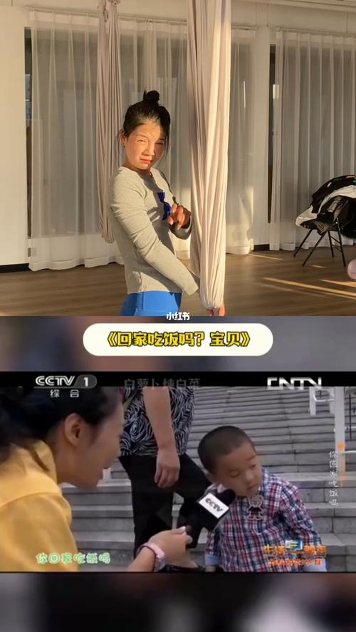 宝贝回家吃饭吗视频2026