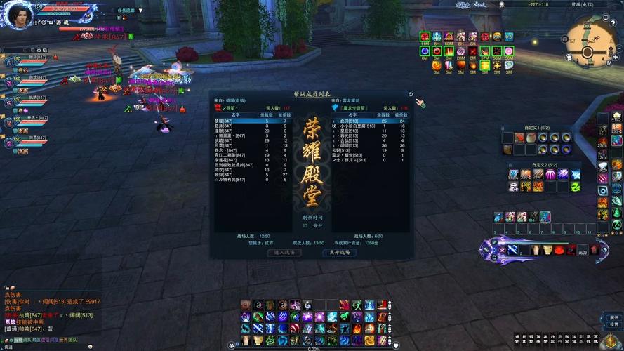 诛仙帮战视频2026