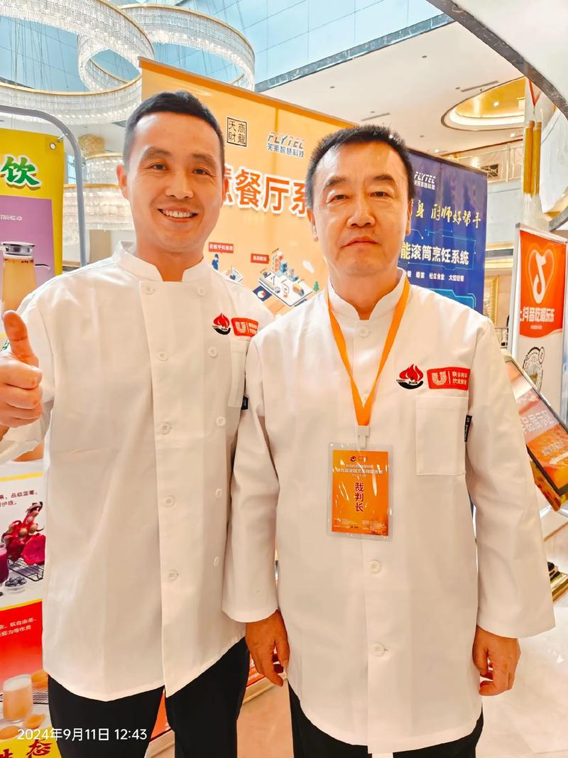 屈浩做菜视频2026